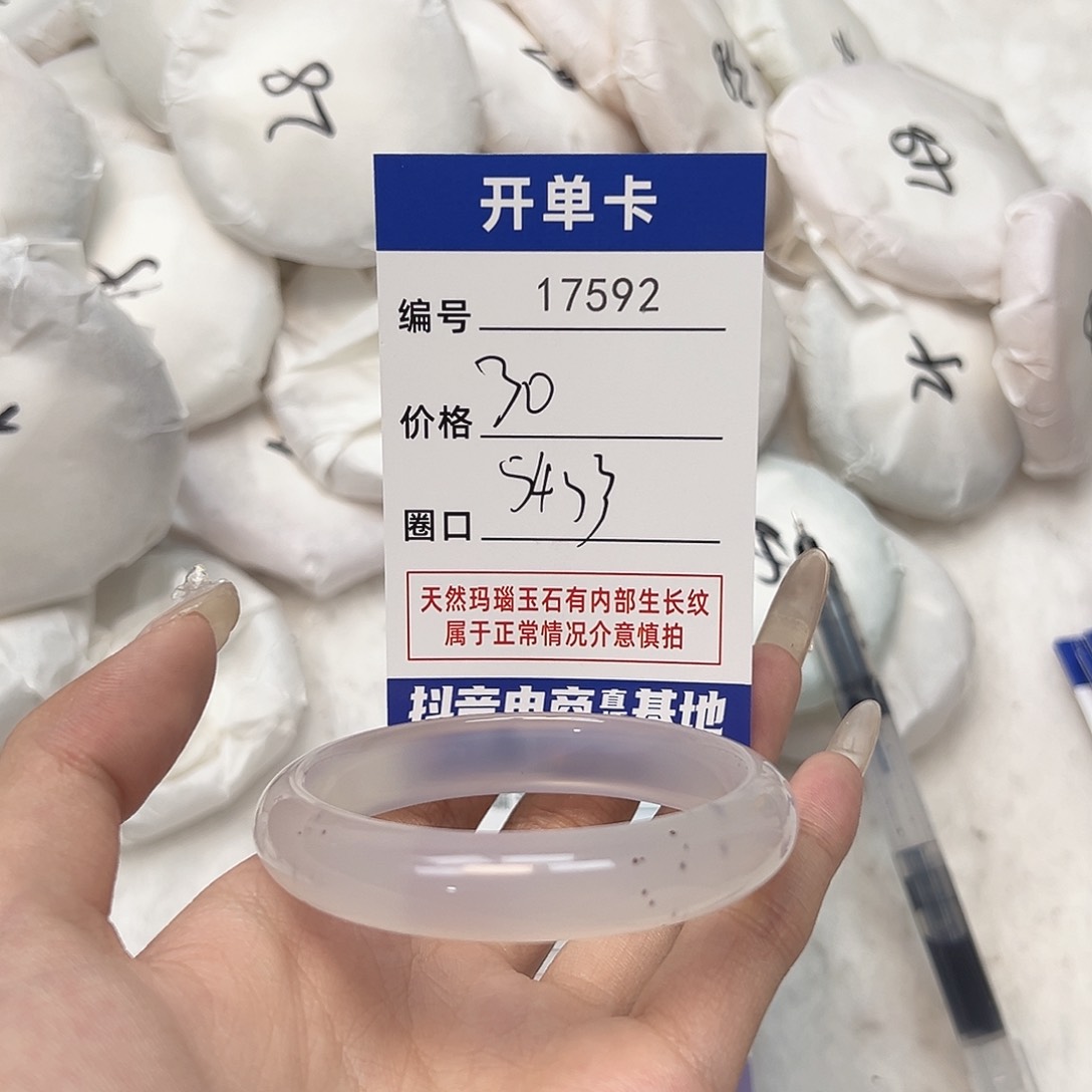 玛瑙/玉髓手镯未镶嵌592