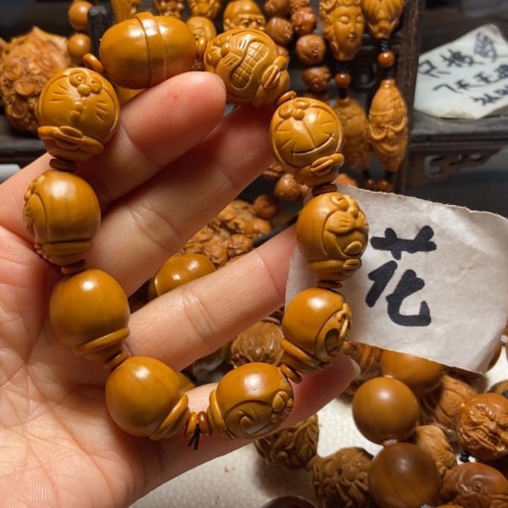 【闪购商品】橄榄核手串/手链机器猫