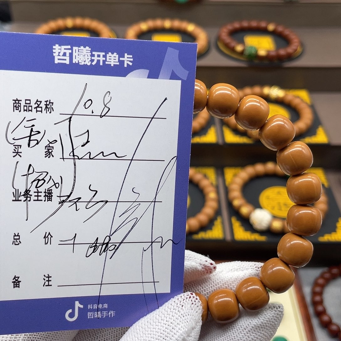 文玩核桃吊坠你****哥yfdtyyuioooooll