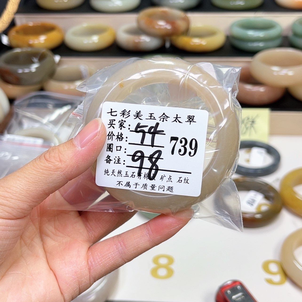 【闪购商品】石英质玉手镯未镶嵌黄*