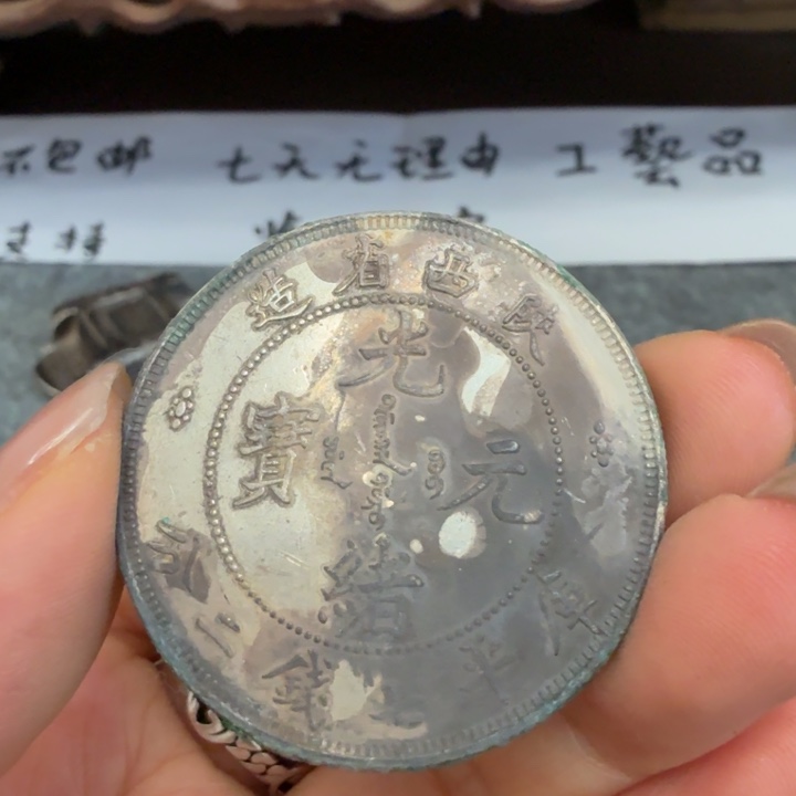 银Ag925喜欢就拍七天无理由所见即所得