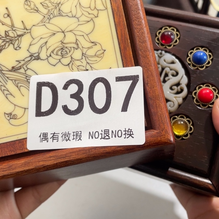 天***淡0000000编号陶307