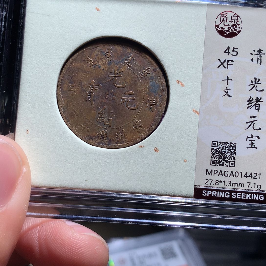 金属QY。阿钱钱钱钱钱4421