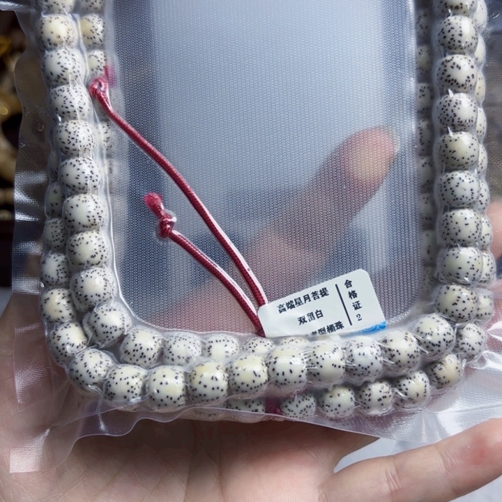 普***d星月菩提吊坠原生态10*9双留白120颗