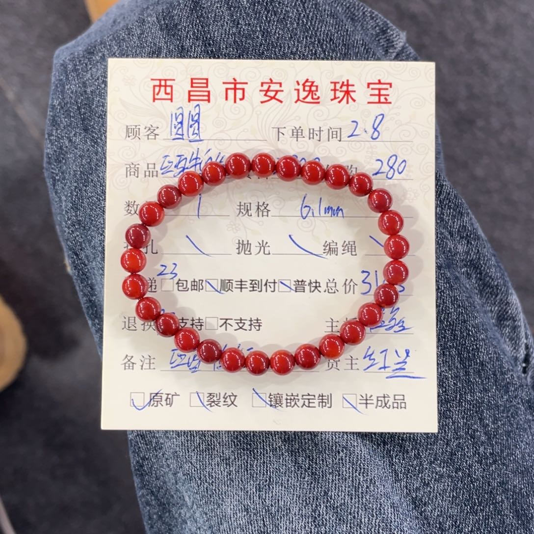 南红玛瑙手串未镶嵌圈**圆