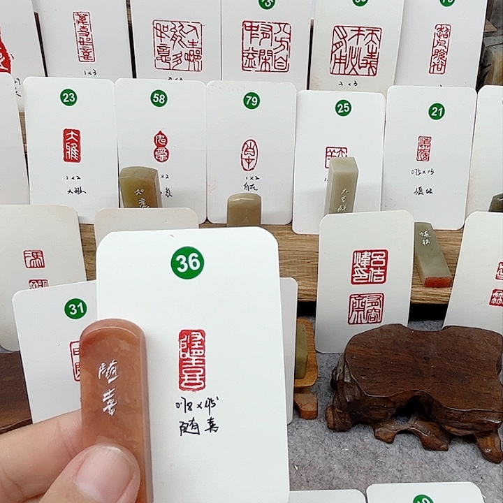 老挝石印石随意  成品闲章