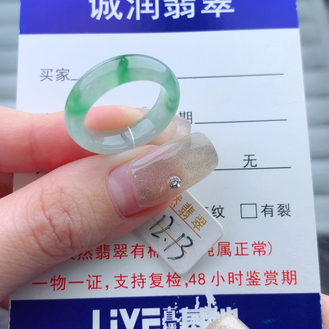 翡翠手链未镶嵌戒指