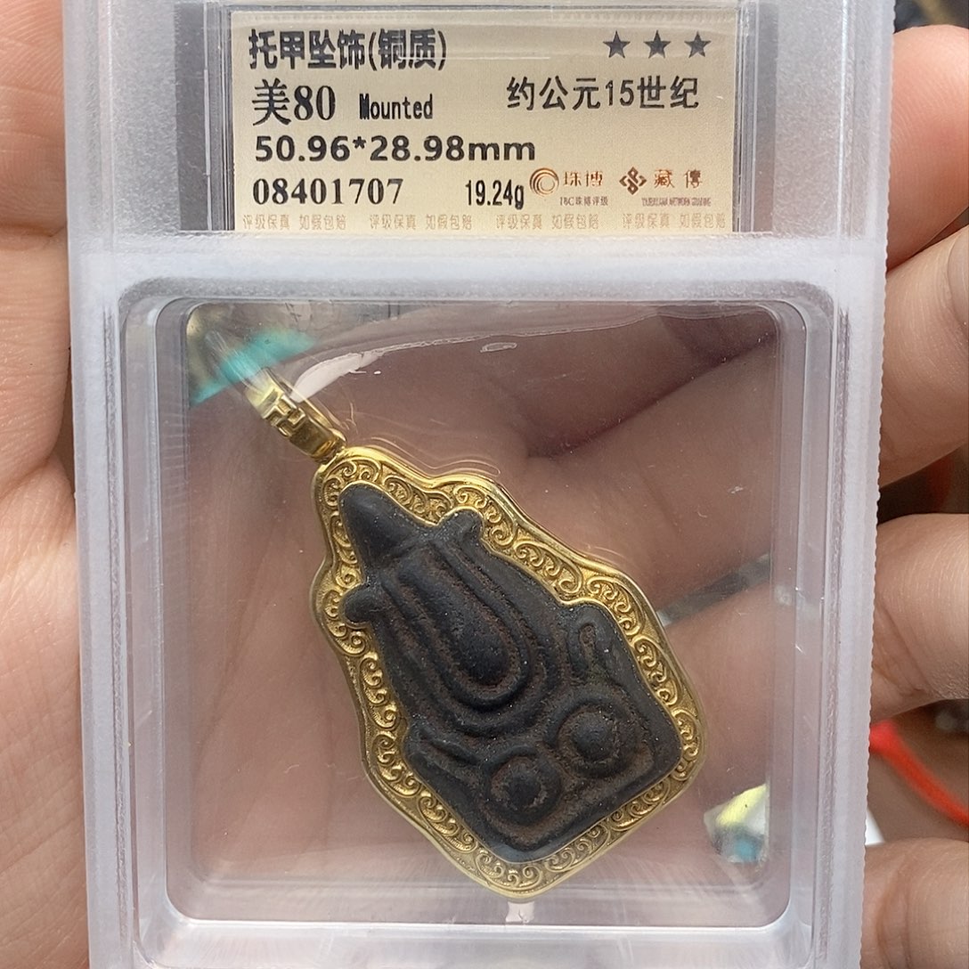 滴血莲花菩提吊坠