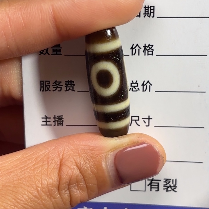 玛瑙/玉髓颈饰未镶嵌人***累