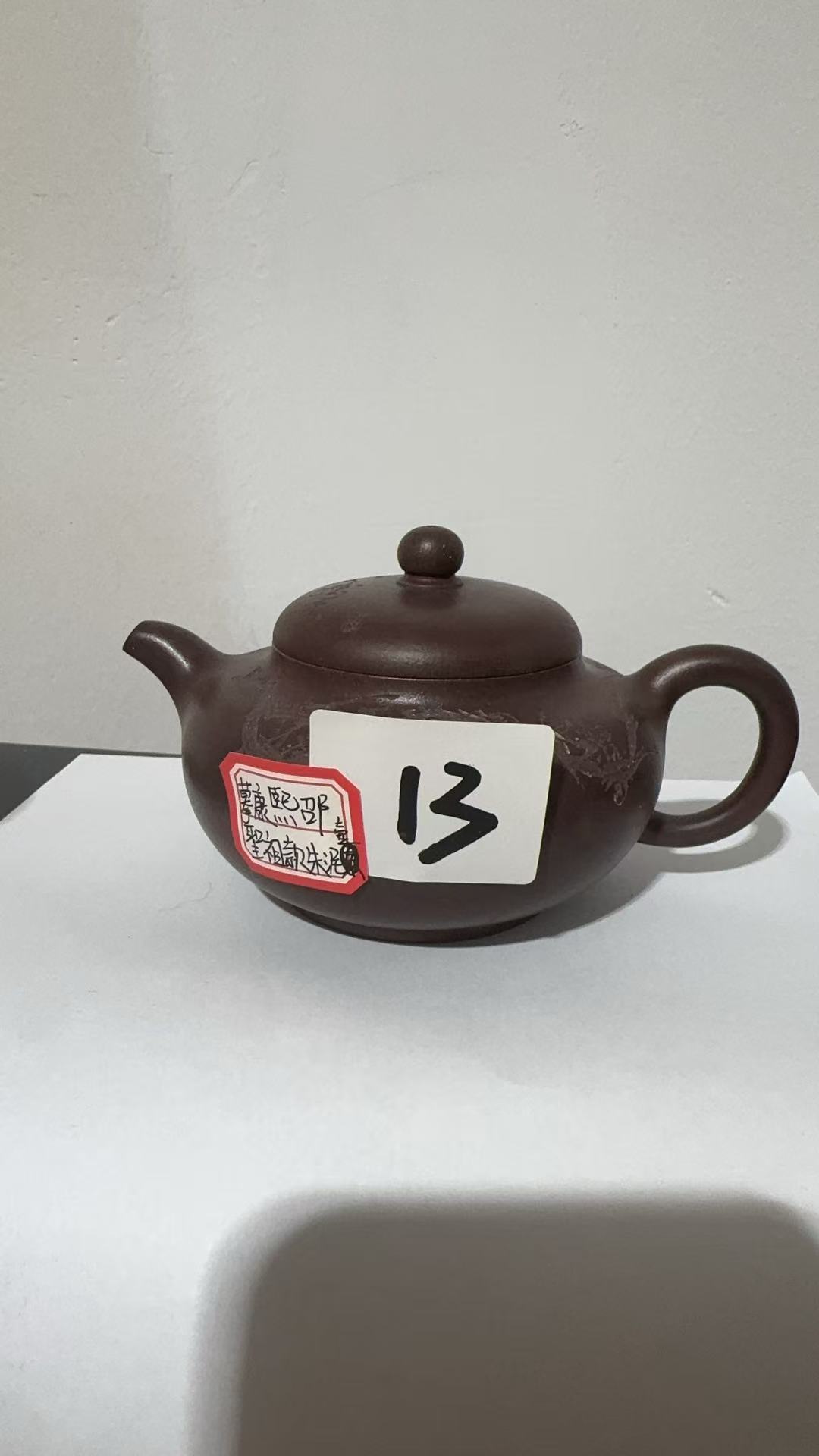 古壶之美13号紫泥行素刻240cc