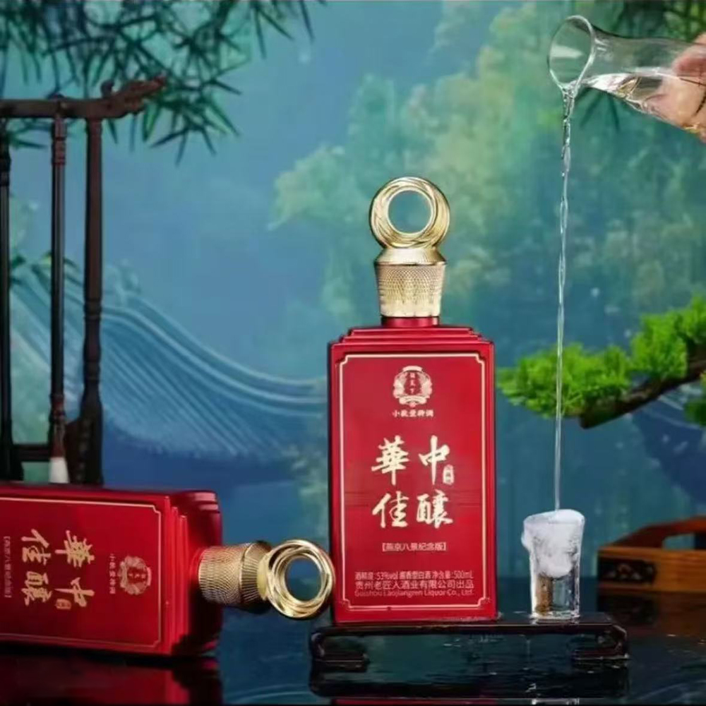 征天下燕京八景纪念版 酱香型白酒53度500ml*8瓶