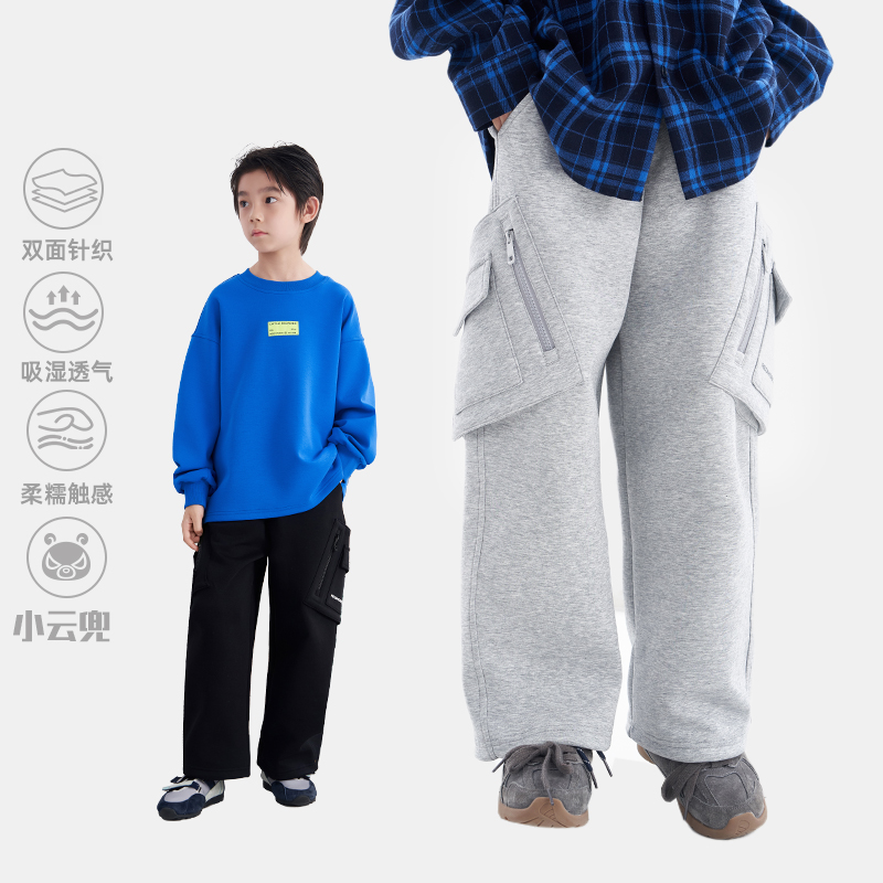 【小云兜】魔霸眼睛休闲裤儿童2025秋季新款童装百搭长裤 QK-MB995