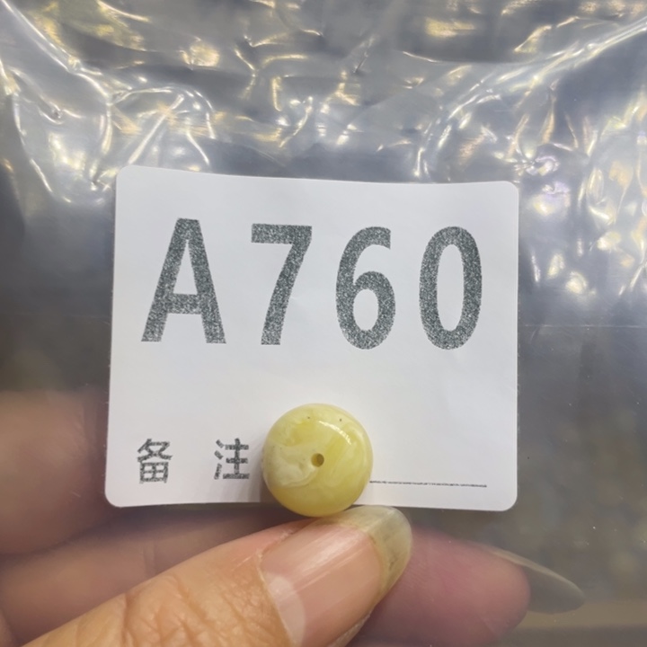 琥珀未镶嵌裸石微瑕13.1