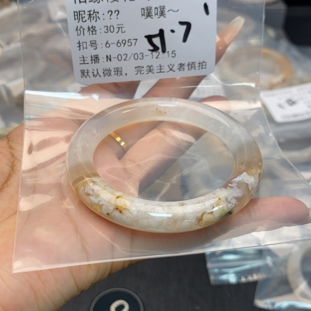 玛瑙/玉髓手镯合金?****～