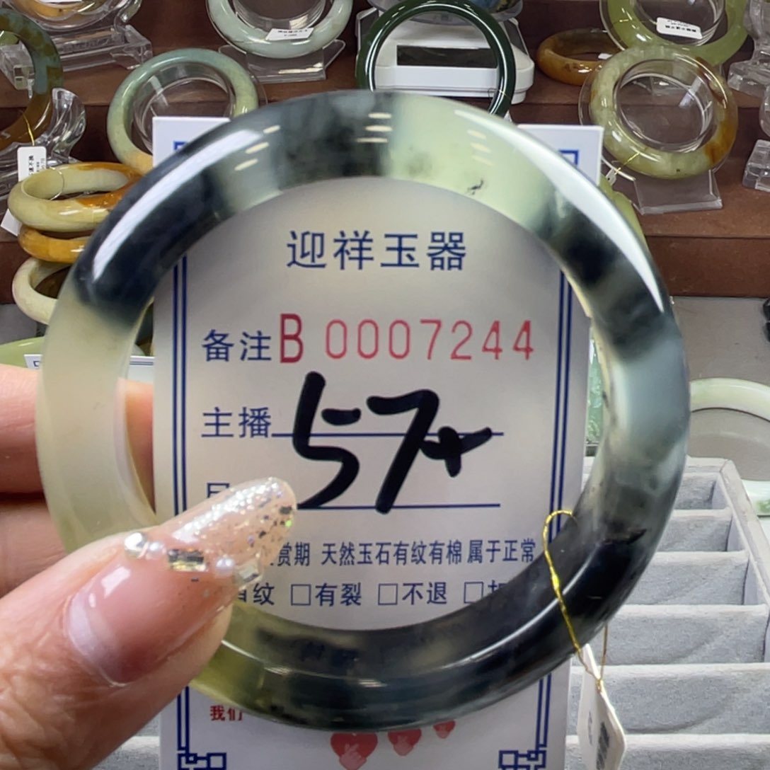 蛇纹石玉手镯未镶嵌惠*等