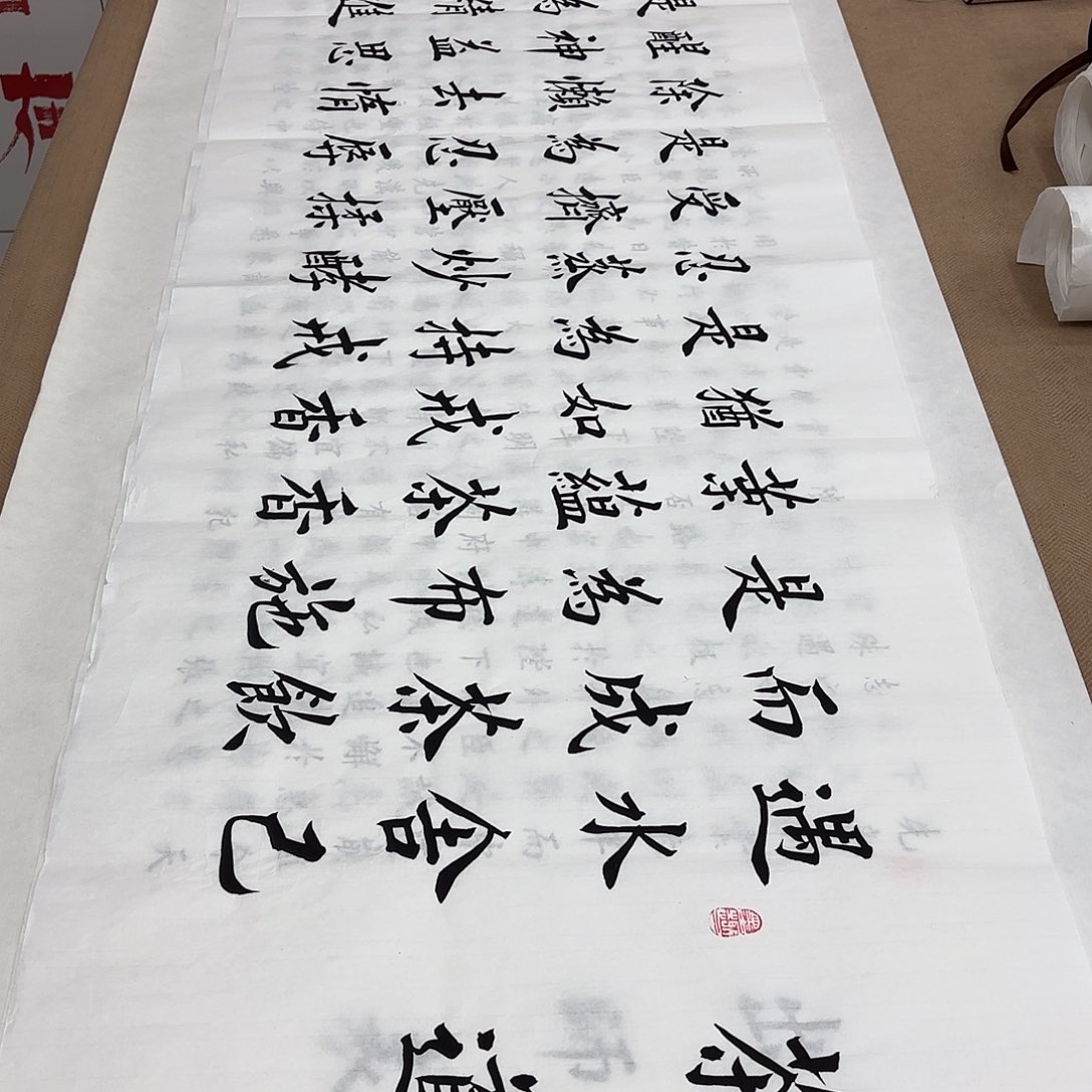 书法茶道白色李淦……………………