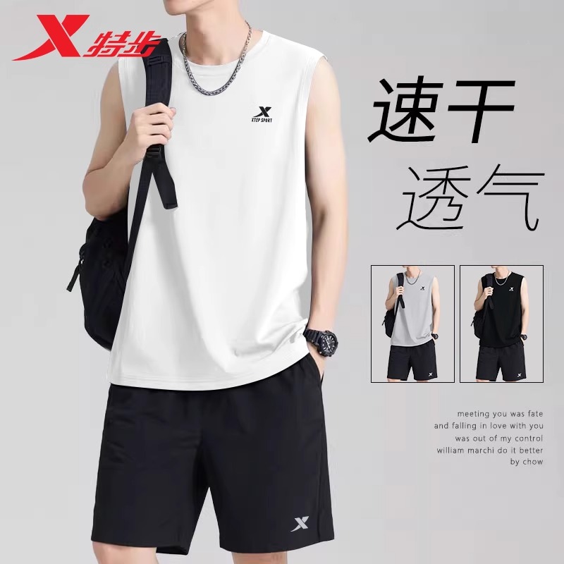 特步无袖坎肩背心男套装篮球运动服夏季冰丝速干T恤薄款五分短裤