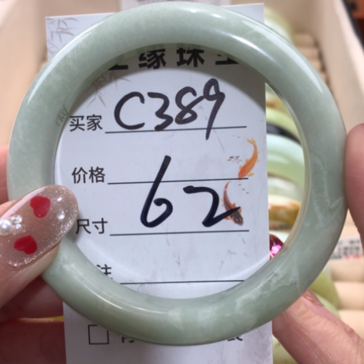 【闪购商品】未镶嵌蛇纹石玉手镯