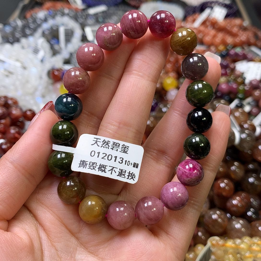 碧玺手链未镶嵌，
