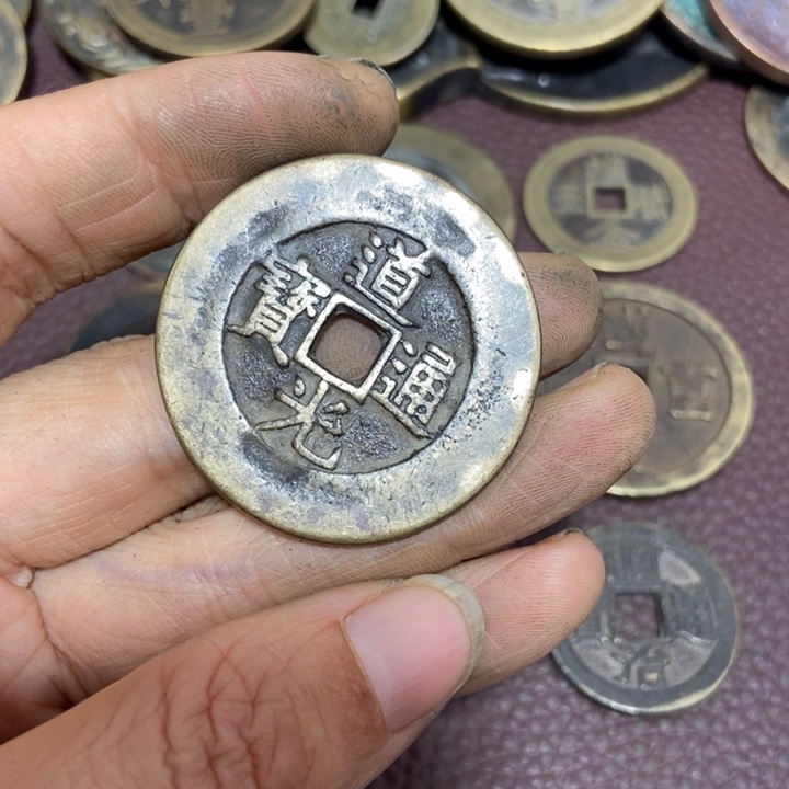 笑***生其他普通金属一个道光天下太平