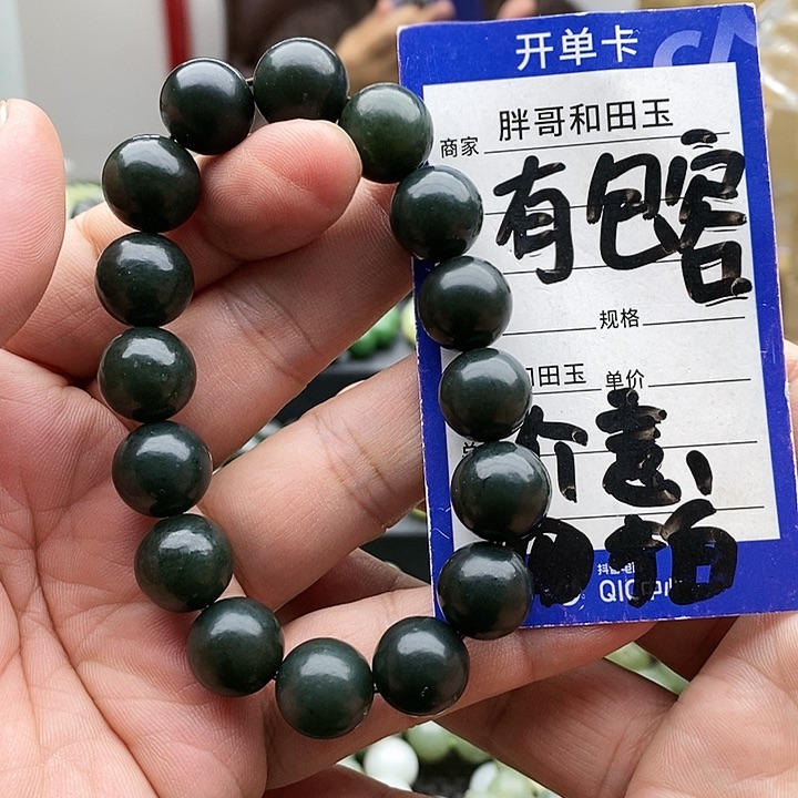 【闪购商品】未镶嵌手串和田玉14油青