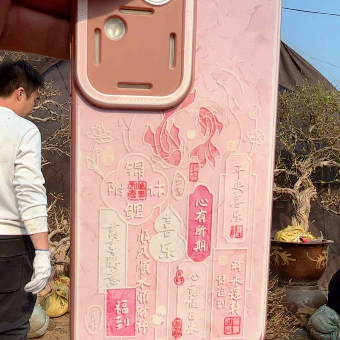 成***华全部花朵金银花888888