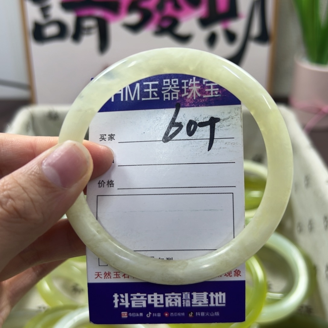 蛇纹石玉手镯未镶嵌408