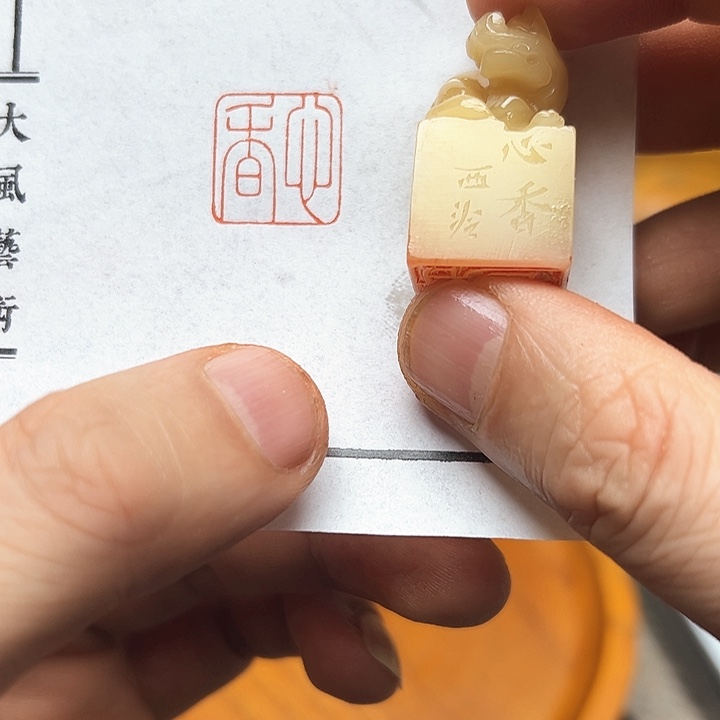 寿山石印石111111111111111