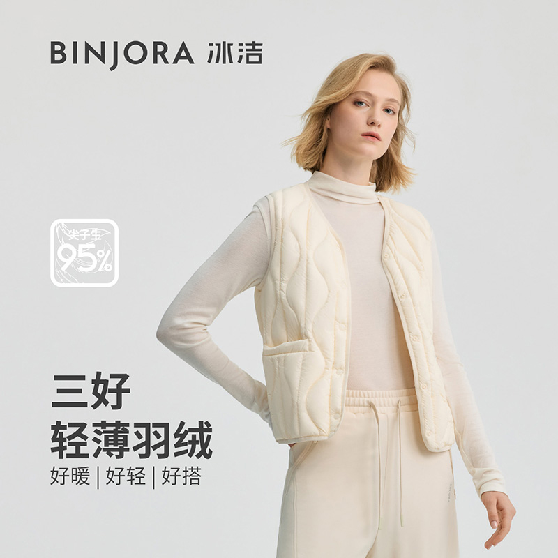 冰洁新款女士青少年轻薄时尚背心外穿羽绒马甲抹茶106