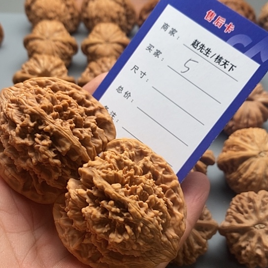 文玩核桃把件好****懒满天星