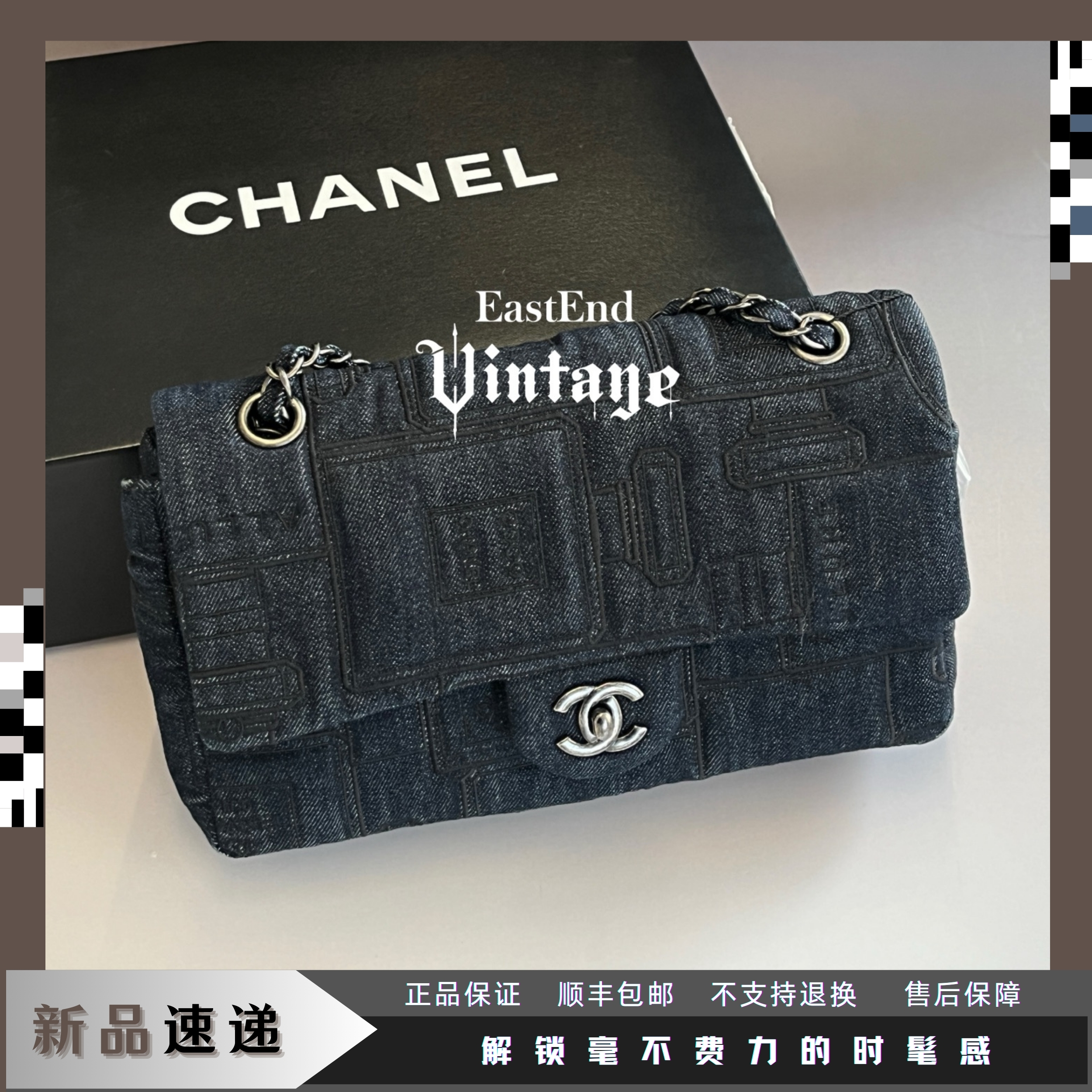 99新 Chanel/香奈儿 東区-蓝色牛仔香水瓶浮雕斜挎包/49916小香风