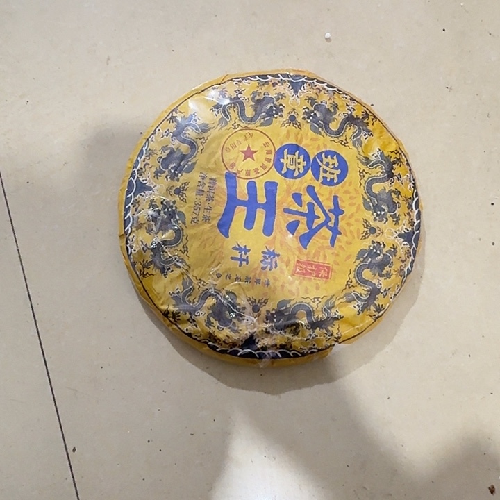 肆****扇子 宝贝别别扭扭你扭扭捏捏