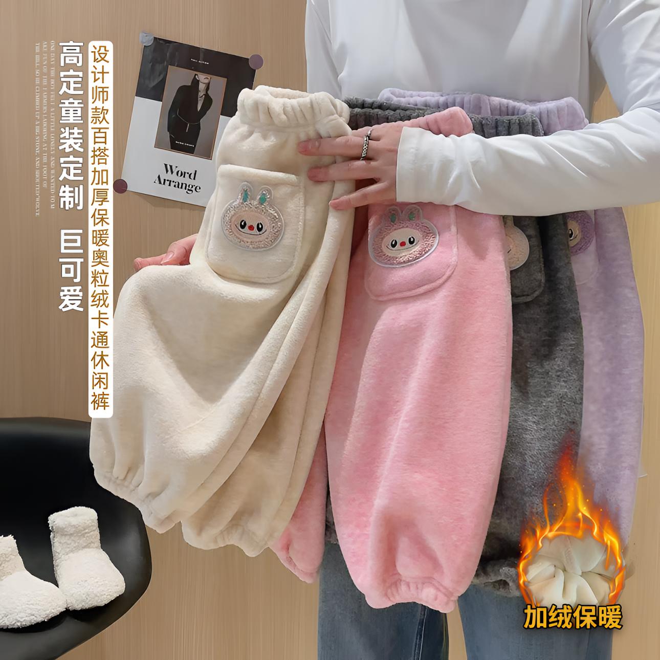 【考拉绒】冬季百搭炫彩一体绒加厚休闲长裤女童羊绒蚕丝保暖