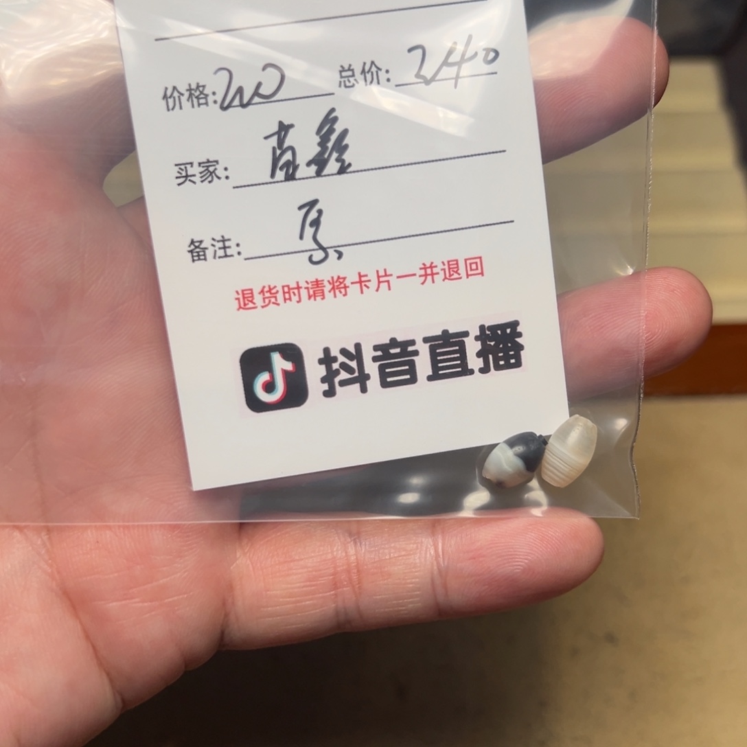 苗***鑫客户定制客户定制