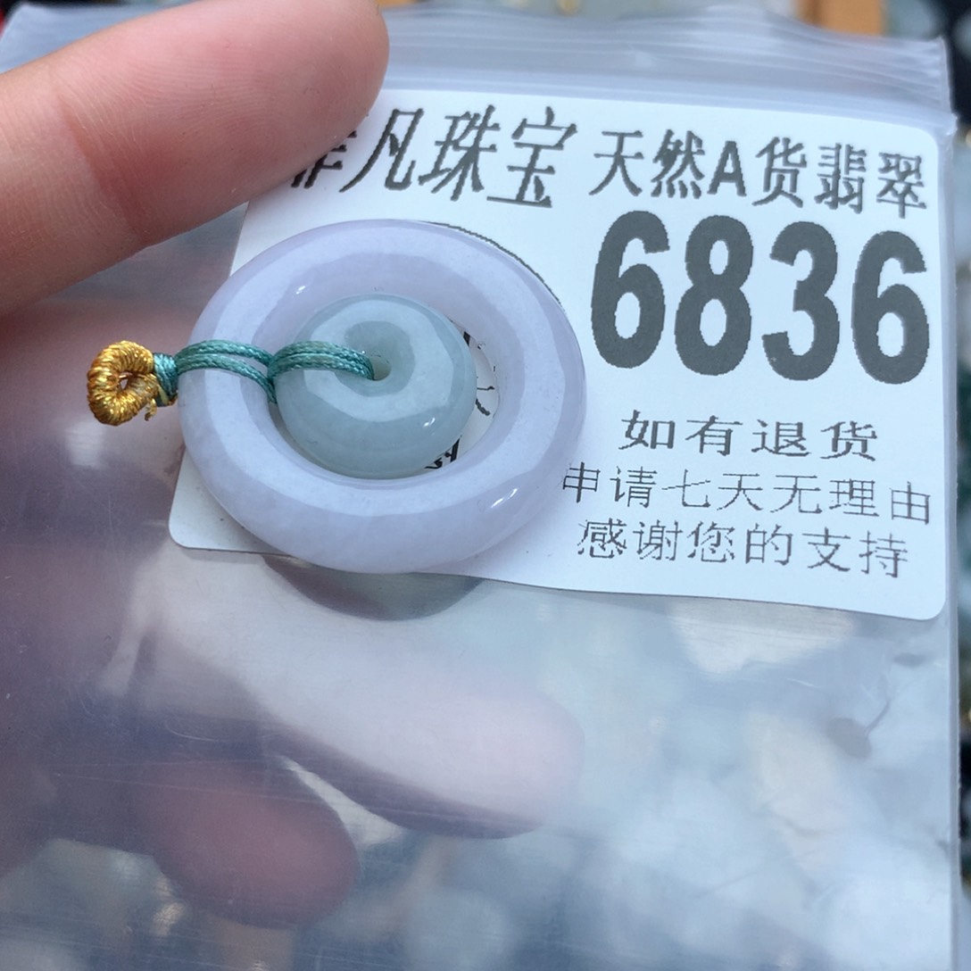 翡翠颈饰未镶嵌6836。