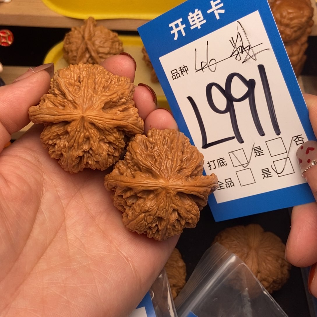 桃核吊坠核桃粗筋