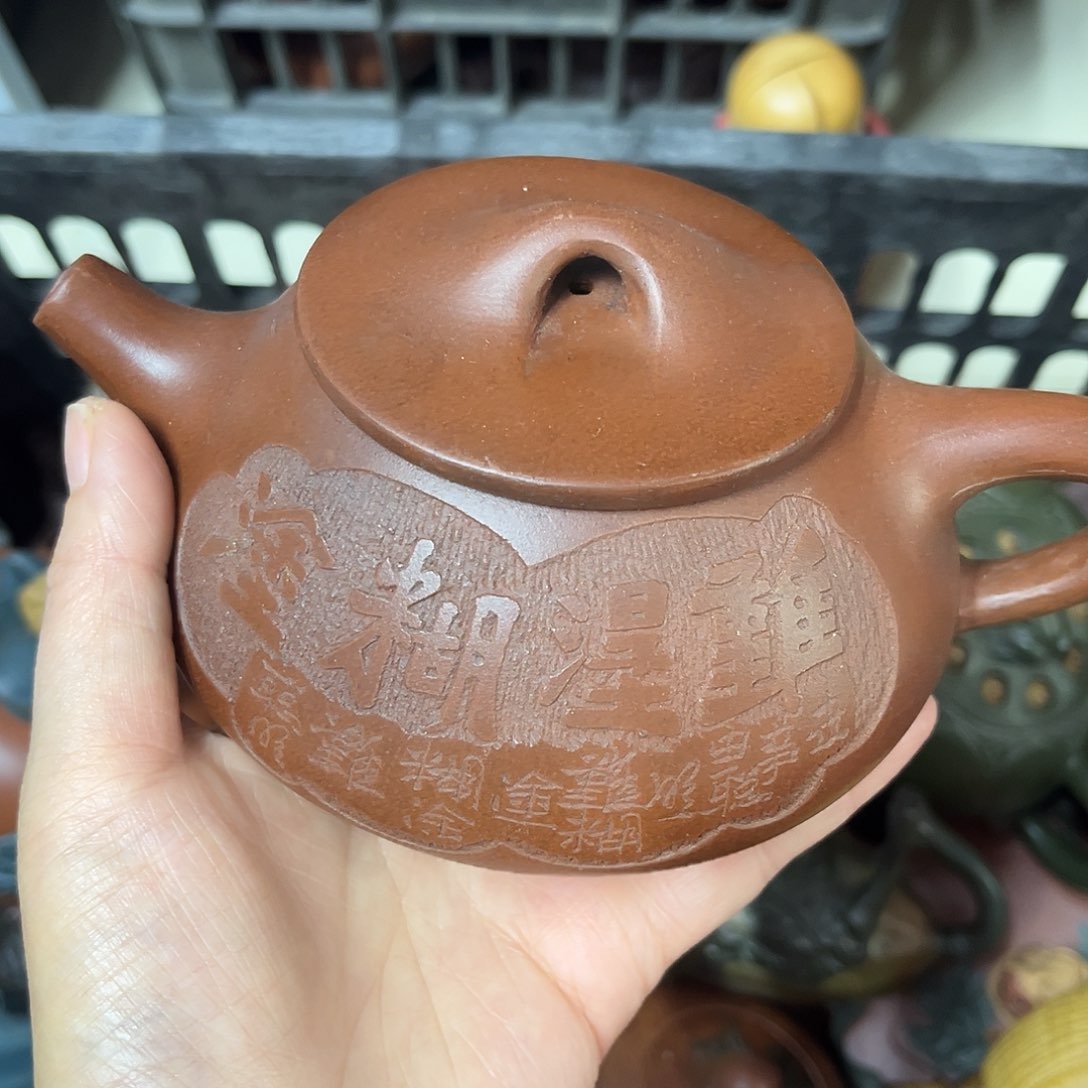 紫砂茶壶紫砂壶泡茶380