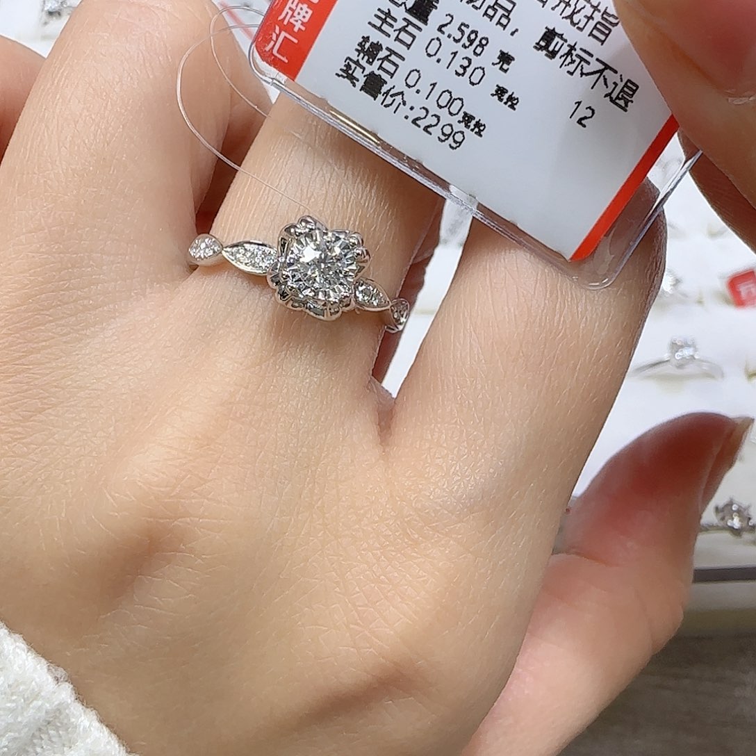 钻石戒指/指环18K金镶嵌天然