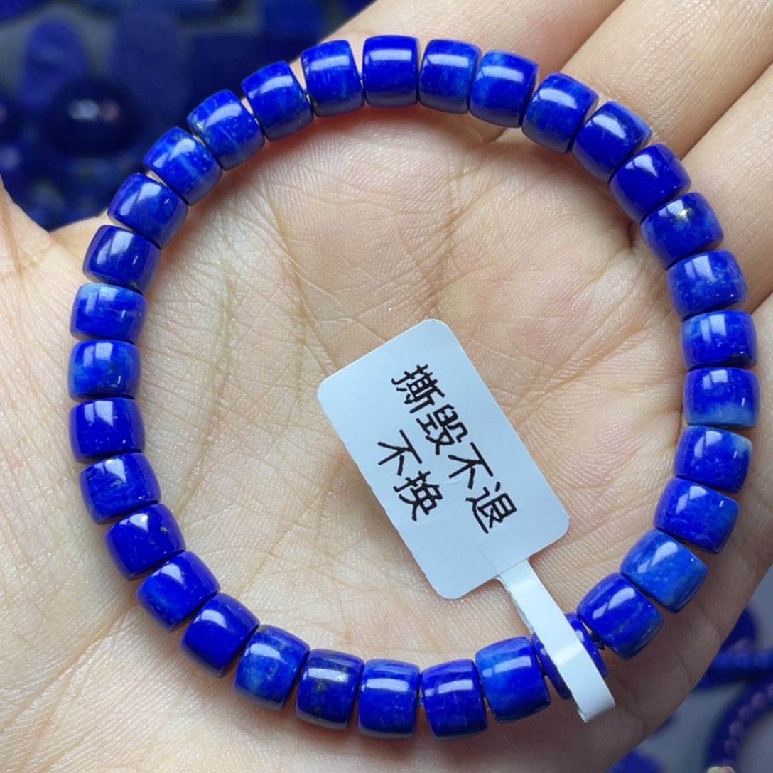 青金石未镶嵌7×5mm直切手串