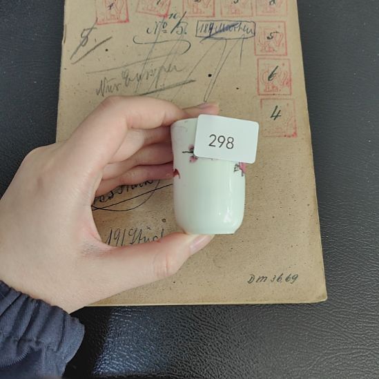 298哈哈哈哈哈哈哈哈瓷