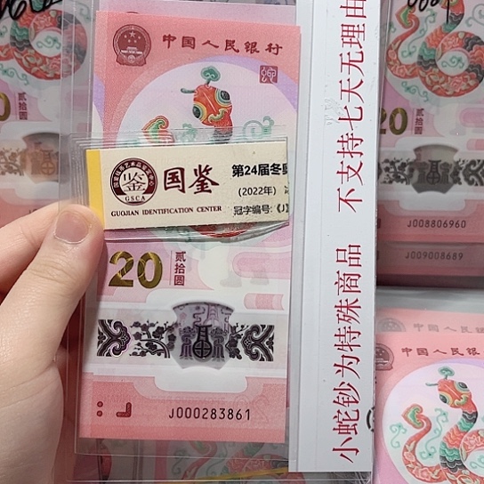塑料000283861？？？？？？？？
