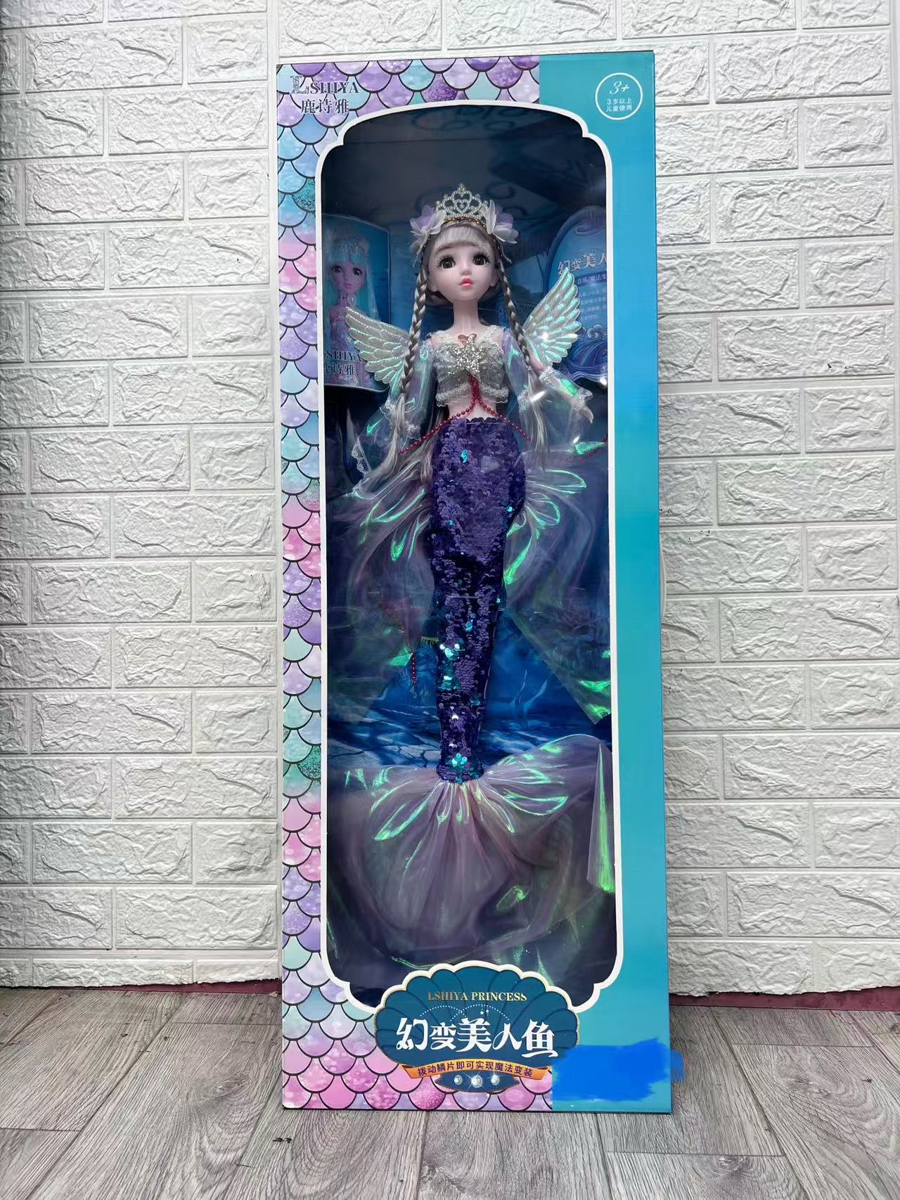 超大号美人鱼公主洋玩具女孩生日礼物经典礼盒