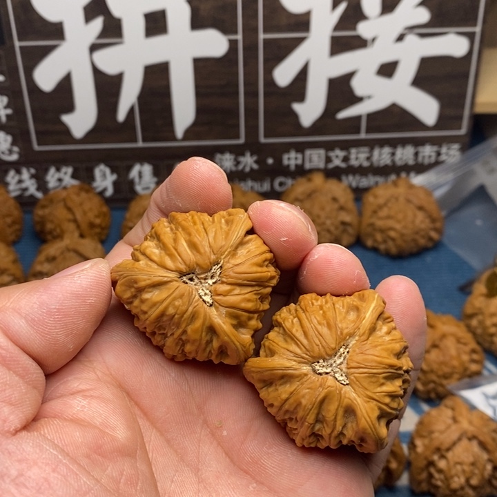 章***赫文玩核桃文玩核桃