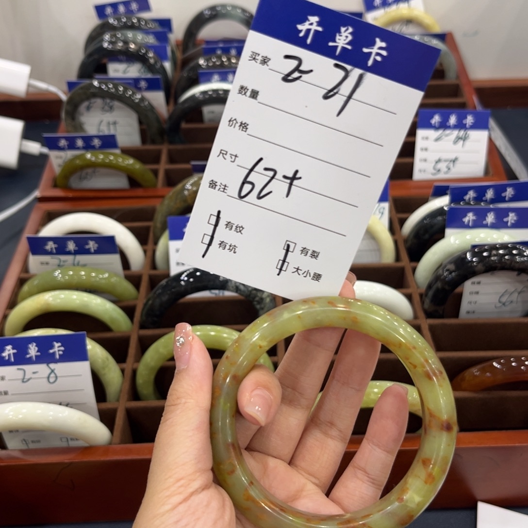 蛇纹石玉未镶嵌手链