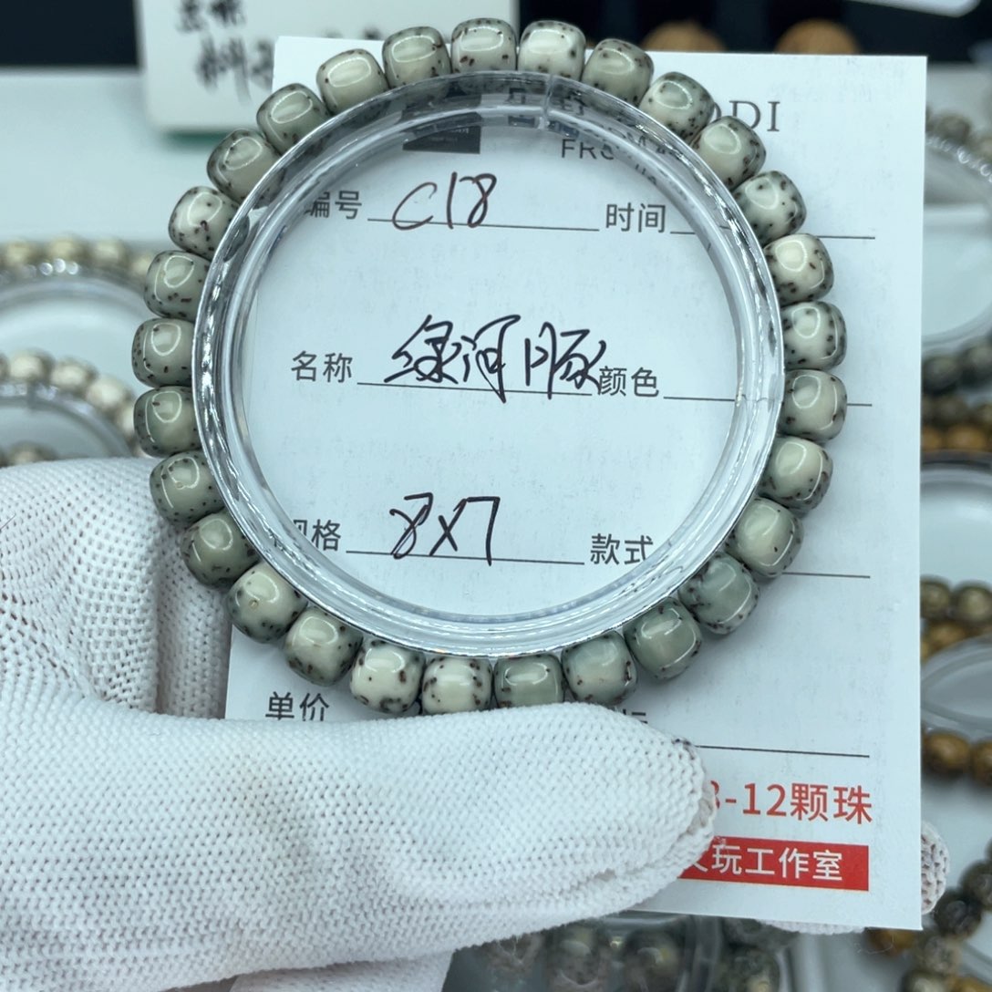 星月菩提手串c绿河豚