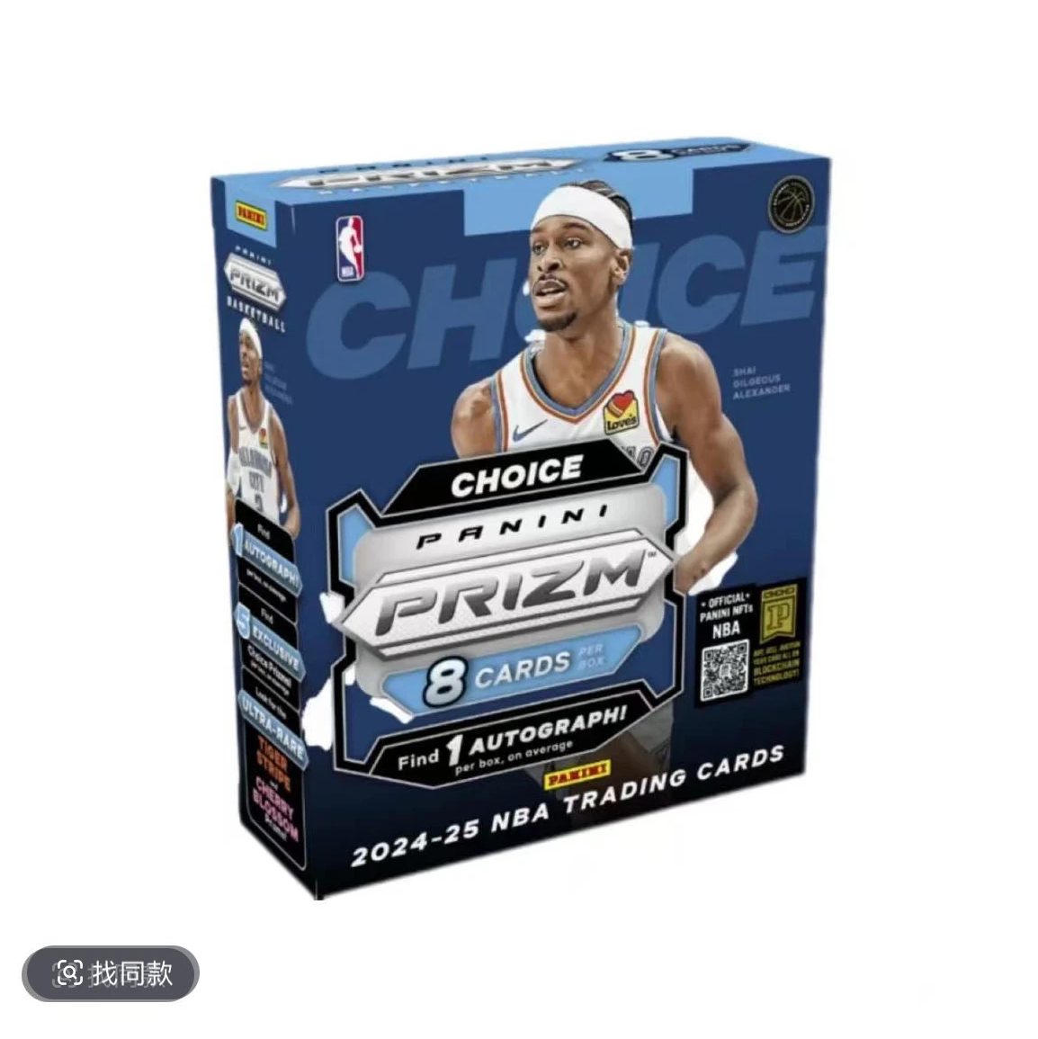 【拆盒】24-25 Prizm choice 帕尼尼 盲盒 【未成年人禁止下单】