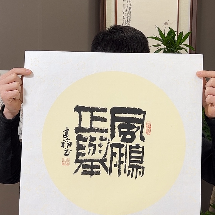 国画陈建福555555555555