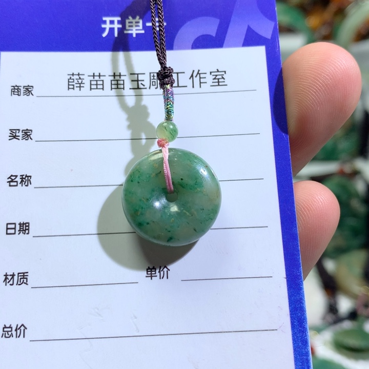 【闪购商品】独山玉颈饰未镶嵌