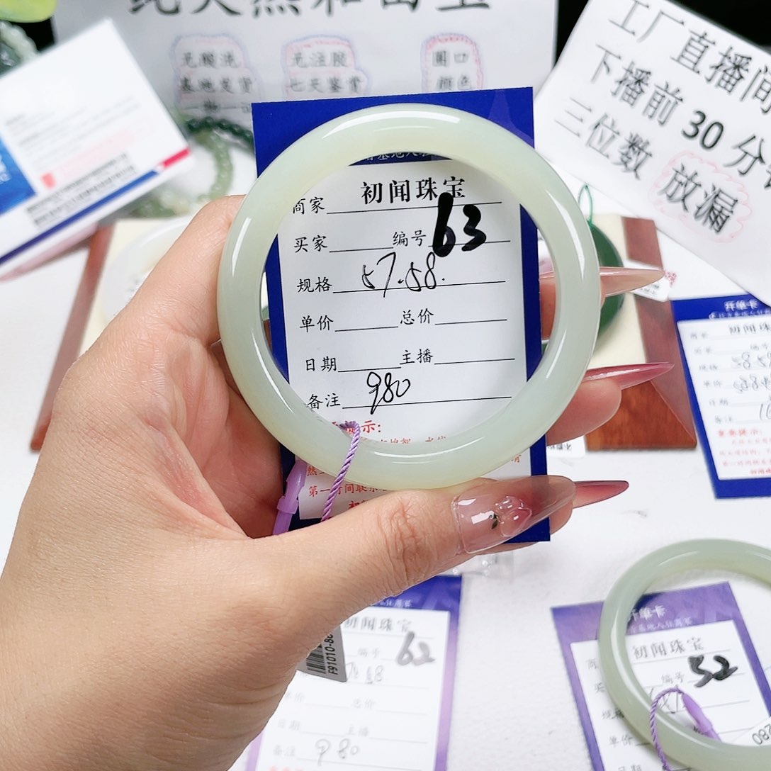 和田玉手镯未镶嵌