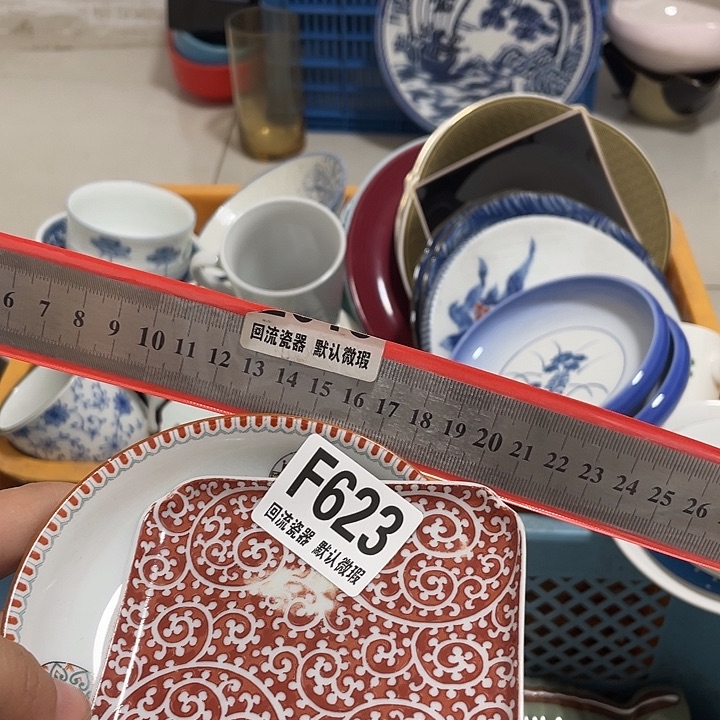 搪瓷糖*回流陶瓷微瑕623